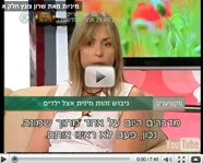 סרטון מיניות